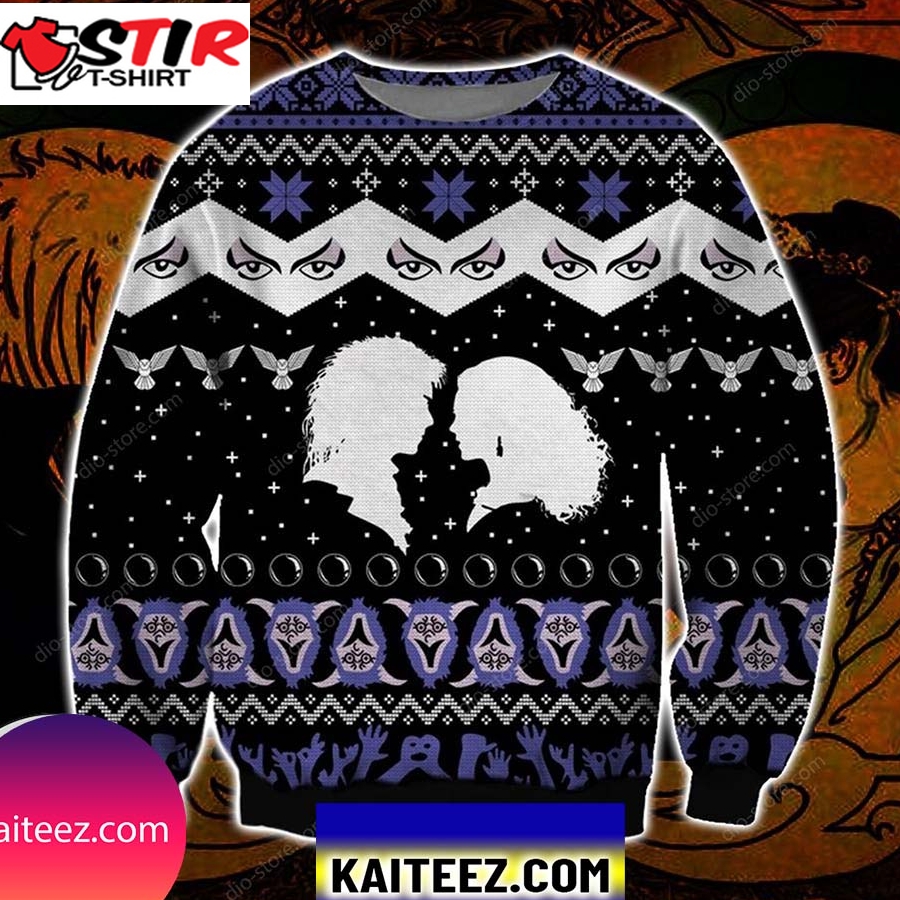 Labyrinth Knitting Pattern 3D Print Christmas Ugly Sweater