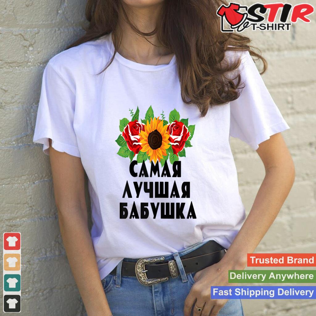 Babushka T Shirt Funny Russian Language Tee Kyrillic